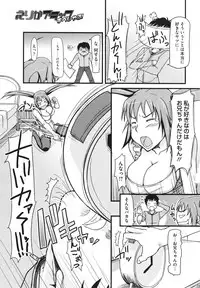 COMIC Megastore H 2010-02