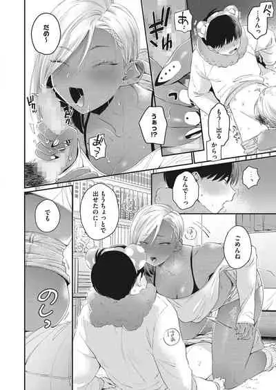 COMIC HOTMILK 2022-03