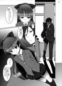 [N.N.F.S (Various)] Gokou Ruri 100P (Ore no Imouto ga Konna ni Kawaii Wake ga Nai) [Digital]
