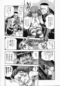 [THE SEIJI] Otou-san Gomennasai.