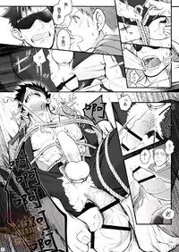 [Meisho Hanten (Haruaki)] Omawari Slavery [Chinese] [Yaoi Culture汉化组] [Digital]