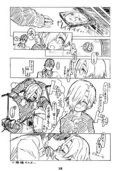 [Shirotsumesou (Ryokai)] Liner Notes 03:refine[Delta Aquarids] (THE IDOLM@STER CINDERELLA GIRLS) [Digital]