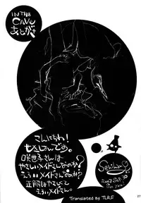 (SC37) [Mayonnaise Bakufu (Sekihan)] IN THE CAVE (Code Geass) [English]