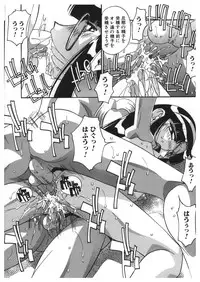 [Hindenburg] Kinji Rareta Asobi