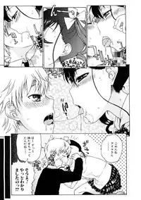 [Hirota Masatane] Ecchi de Jibunkatte de Kawaii Ko