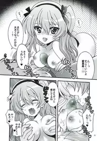 (C93) [Kuromori-ya (Kuromori Yako)] Shinkon Arisu-chan 2 (Girls und Panzer)