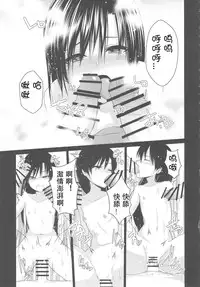 (C93) [IMAKAN (Keigen Asuka)] Konyoku Onsen Chihayu (THE iDOLM@STER) [Chinese] [花火汉化组]