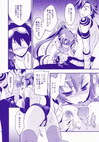 [ARESTICA (Ariko Youichi)] RED HOT! (Tengen Toppa Gurren Lagann)