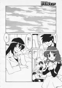 COMIC Megastore 2001-10