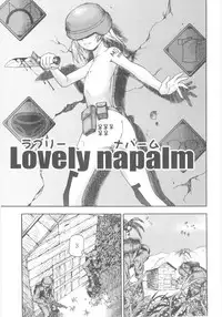 [Nakajima Daizaemon] Tsuru Manjaro