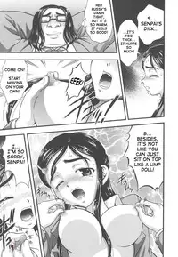 (C67) [Kuroyuki (Kakyouin Chiroru)] Milk Hunters 2 (Futari wa Precure) [English] [SaHa]