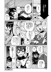 [Kojima Miu] Hahaoya-tachi no Seishori o Suru Kantan na Oshigoto [Digital]