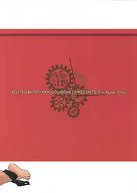 (C93) [MOUSOUDOKEI (Iwasaki Takashi)] Takagaki Kaede no Konyoku Onsen Hitoritabi Bon (THE IDOLM@STER CINDERELLA GIRLS)