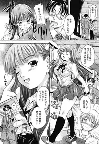 [Nakayama Tetsugaku] Tapu Love