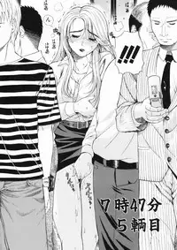 [Tokie Hirohito] Sore wa Sore wa Amai Koe