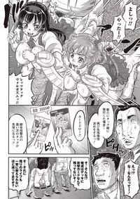 COMIC Masyo 2017-05 [Digital]