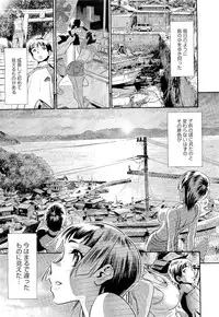 COMIC Megastore 2011-02