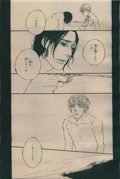 BE・BOY GOLD 2009-06