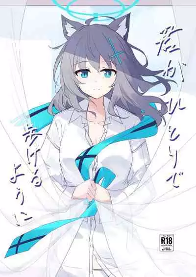 Kimi ga Hitori de Arukeru You ni