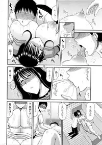 COMIC Penguin Club Sanzokuban 2016-09