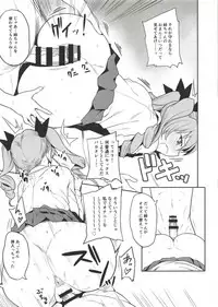 (C91) [Rorinoutage (Shimantogawa)] Raise wa Duce no Otouto ni Naritai (Girls und Panzer)