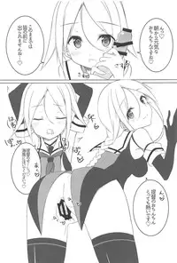 (C91) [Fuji Yoshida SA (Fuji Yoshida)] Shiratsuyu Biyori (Kantai Collection -KanColle-)