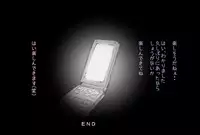 [Komatsuna Salad] Fuuzoku de Hataraki Hajimeta Tsuma no Hajimete no Kyaku wa...