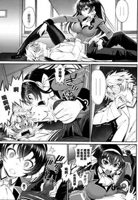 [Miyabi] Junai Lyricism - True Love Lyricism [Chinese] [無邪気漢化組]