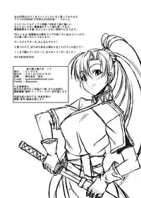 [CLOCK (Syunzo)] Kangoku Kyoudan Kai | Prison Religious Commandment (Tales of the Abyss) [English] {Doujins.com} [Digital]