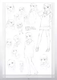 (C74) [noantica (O-ji)] Peta vol.9