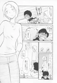 [Youkihi] Naikou Eros 4