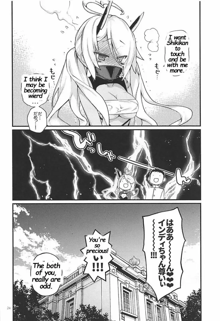 Uchi no Imouto wa Sekaiichi Kawaiin desu kedo! 2