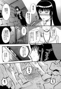 [Kusatsu Terunyo] Yoru no Zangeshitsu