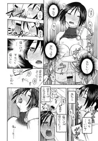 (COMIC1☆2) [Studio Wallaby (Niiruma Kenji)] Tifa to Yuffie to Yojouhan (Final Fantasy VII)