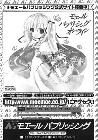 Comic Moe Max 2007-09 Vol. 04