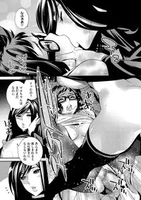 [Katsura Yoshihiro] Anemayo