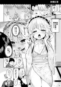 (C91) [Horizontal World (Kinnotama)] Momoiro Quartet 2 (THE IDOLM@STER CINDERELLA GIRLS)