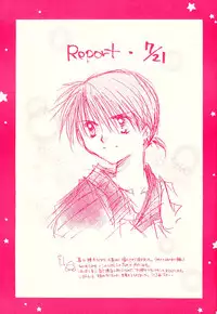 (C62) [Sakurakan (Seriou Sakura)] sweet sweet star sugars (Inuyasha)