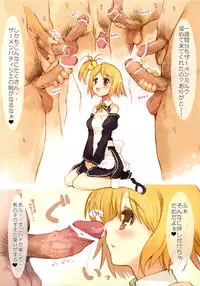 (C76) [Komorebi-notebook (Momiji Mao)] Horo Yoi DREAM C LOVE (DREAM C CLUB)