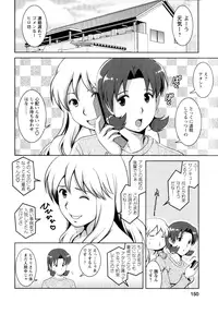 [Saigado] Kururi-san to Hirari-san Vol. 1 (Complete)