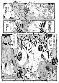 [Jika Hatsudensho (flanvia)] Kawashiro-san wa Kawaii Shi Gonbuto Meiyuu Chinpo nanka ni Makenai Sonna Hyui Hon (Touhou Project) [Digital]