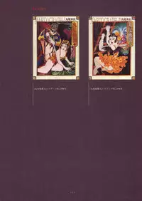 [Suehiro Maruo] MARUOGRAPH EX 2