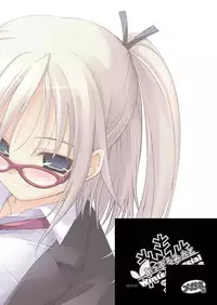 [Applemint] Applemint WINTER SPECIAL 2008 Miko hen