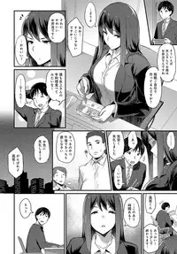 COMIC Anthurium 2017-07 [Digital]