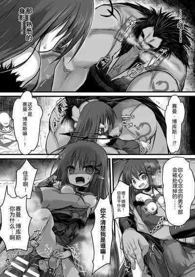 [Anthology] 2D Comic Magazine Nikubenki Koujou Vol. 2 [Chinese] [BLUE氪个人翻译] [Digital]