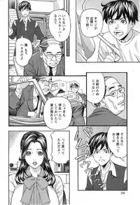 Action Pizazz DX 2014-12