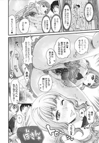 [Shirota kurota] Bonnou ∞ Joshi / Bonnou Mugendai Joshi