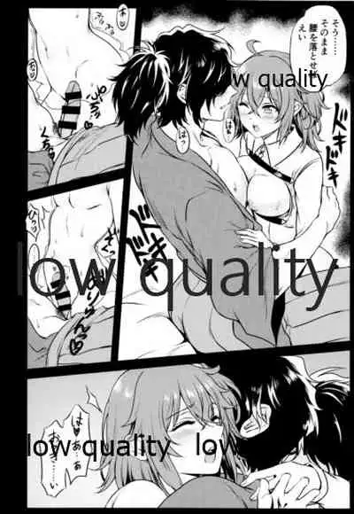 (C96) [Hyouzan Daibakuha (Koori)] Dochira ka ga ×× Shinai to Derarenai Heya (Fate/Grand Order)