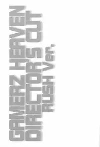 [CROCODILE-Ave. (Gangstar Yoshio)] GHDC BLUE (Gamerz Heaven!)