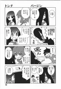 [Dowman Sayman] Paraiso 1 [Japanese]